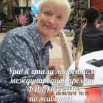 Аватара пользователя