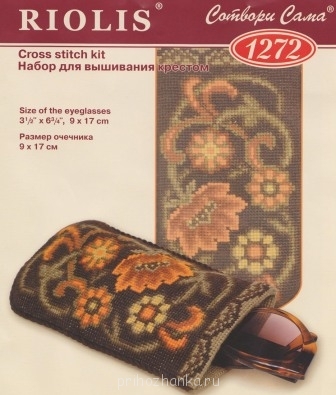 Футляр для очков - 1156_q472.jpg