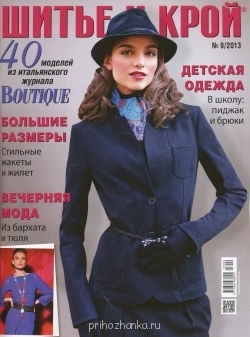 Шьем для беременюшек и деток - 3174045.jpg