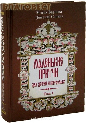 Православная литература - 7277.jpg