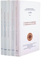 Православная литература - 75523.jpg