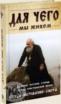 Православная литература - image.jpg