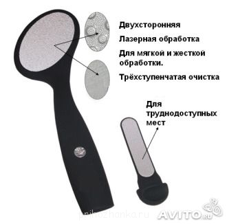 Уход за лицом и телом. - 356009388.jpg