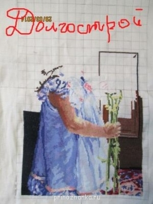 было - IMG_0004.jpg