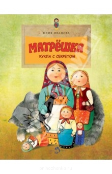 Детское чтение - big.jpg