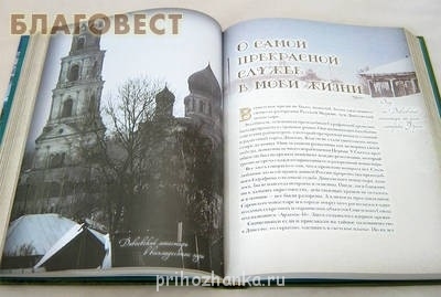 Православная литература - image.jpg