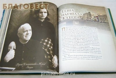 Православная литература - image.jpg
