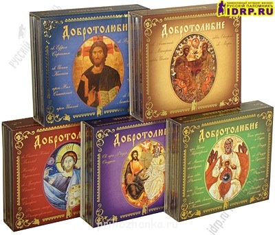 Православная литература - image.jpg