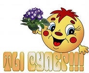 Поговорим о ЕГЭ - image.jpg