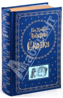 Детское чтение - big.jpg