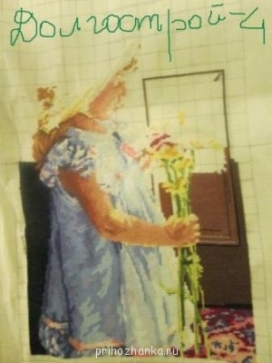 Конкурс Победим Долгострой-5  - IMG_0003.jpg