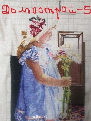 было - IMG_0001.jpg