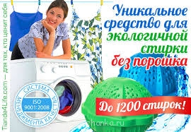 Все о стирке - загруженное.jpg