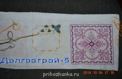 Конкурс Победим Долгострой-5  - DSC_3791.jpg