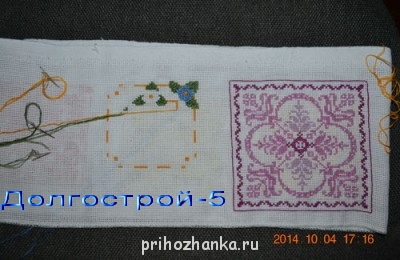 Конкурс Победим Долгострой-5  - было.jpg