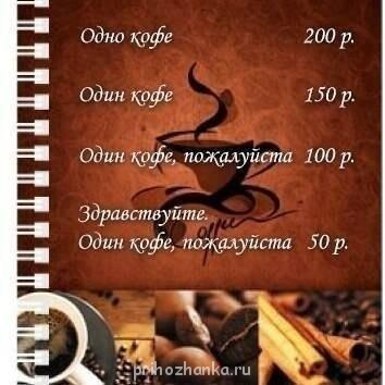 Кофе. Как без него жить?  - yCtwGrkwPno.jpg