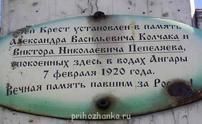 Духовная поэзия - Колчак...jpg