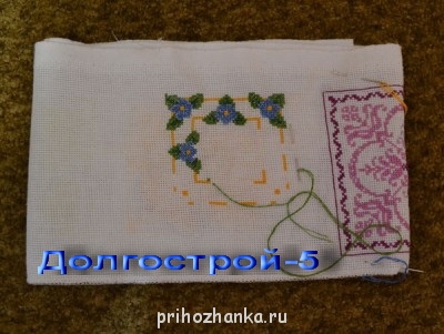 Конкурс Победим Долгострой-5  - было.jpg