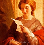 Аватарки. Наши интернет-лица - 27552950_Alfred_CHalon_Devushka_chitayuschaya_pismo_SZH.jpg