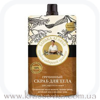 Уход за лицом и телом. - grechishnyj-skrab-dlya-tela.jpg