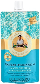 Уход за лицом и телом. - mini_5129.jpg