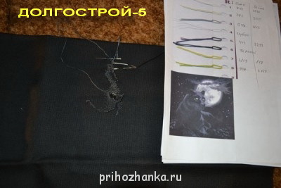 Конкурс Победим Долгострой-5 - было.jpg