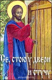 Православная литература - se.jpg