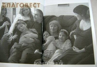 Православная литература - 991-att3688.jpg