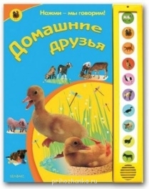 Игры и игрушки для наших детей. - 072dce0cc02b35b2541ab383b4e55501.jpg