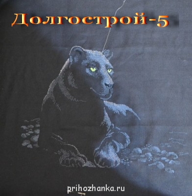 Конкурс Победим Долгострой-5  - было.jpg