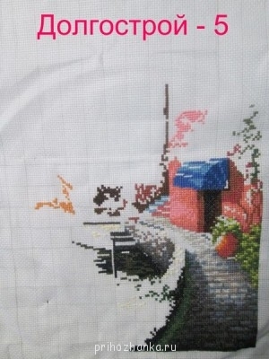 Конкурс Победим Долгострой-5  - IMG_0018.jpg