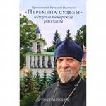 Православная литература - i (1).jpg