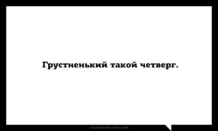 Моя подпись-мое отражение - Hu_F-H429Wo.jpg