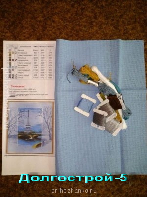 Конкурс Победим Долгострой-5 - старт.jpg