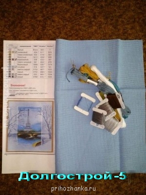 Конкурс Победим Долгострой-5 - старт.jpg