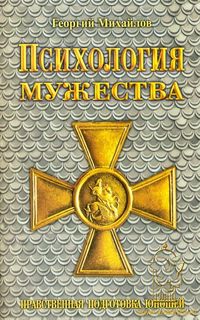 Православная литература - cover_224970.jpg