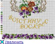 Вышивка крестом. Схемы на пасхальную тематику - fe4ebe9617b2t.jpg