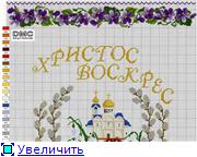 Вышивка крестом. Схемы на пасхальную тематику - 193f9be0fa68t.jpg
