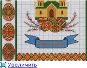 Вышивка крестом. Схемы на пасхальную тематику - b4e3a2b32dbft.jpg