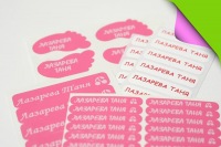 Собрать ребенка в садик - a_59927d2c.jpg