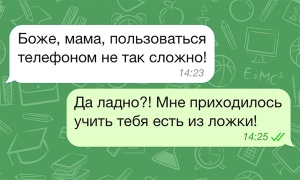 Из ВКонтактика с приветиком  - preview-300x180-300-1442925945.jpg