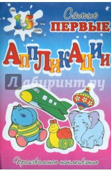 Обучение и развитие детей. Методики, пособия, авторы, статьи. - big.jpg