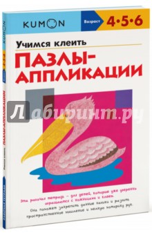 Обучение и развитие детей. Методики, пособия, авторы, статьи. - kumon.jpg