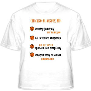 Детская одежда - 46.jpg