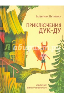 Наши любимые детские книги - big.jpg