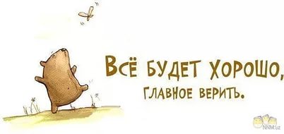 В новом году я ... - i.jpg