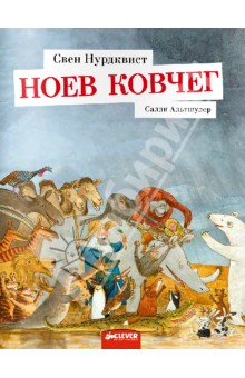 Наши любимые детские книги - big.jpg