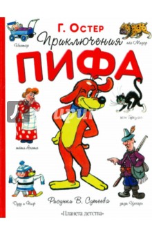 Наши любимые детские книги - big (5).jpg