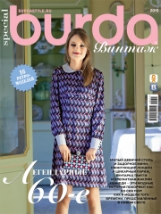 О стиле - big.jpg