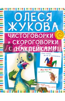 Обучение и развитие детей. Методики, пособия, авторы, статьи. - big.jpg